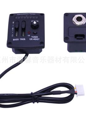 木吉开他拾音器U-00T侧K板孔拾音RYR器音量音色调节尤克里里4免开