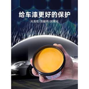 天然打巴西棕榈蜡车蜡白色黑蜡15色车隐形车衣养护车划痕汽蜡蜡