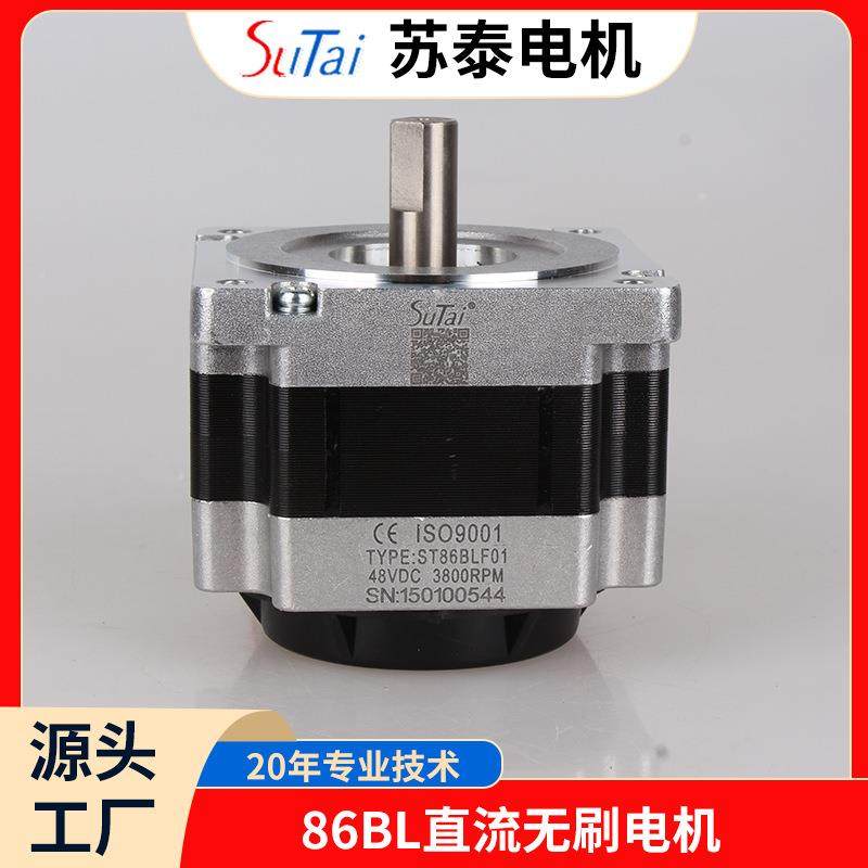 无8ODMB6直流刷L电机