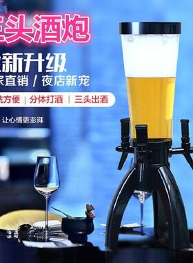 三酒酒炮啤酒吧啤OCI酒桶商头用带龙头网乐红可容器扎啤桶3L佳泰