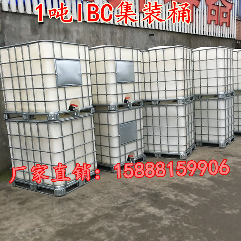 1000L耐酸塑料IBC方桶