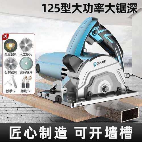 切割家大功率机功能小型便携多式用瓷NOO砖石材木工开槽工业级云