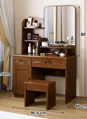 实木梳妆台中式物小户化妆桌室多卧功能高档储PSN化妆台带抽收纳