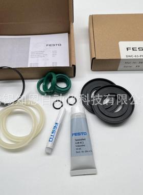 FESTO费斯托维修DNC-80-PPV-A36919EMF包9易损件现货原装