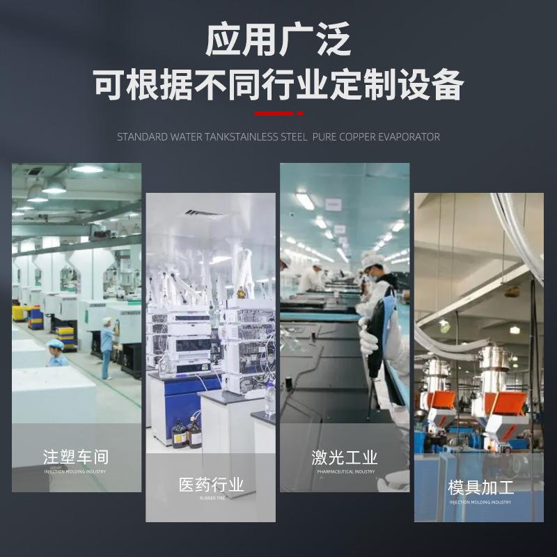 双温机一模体温水一式油式体恒温273机注塑机模具加热双温双控模