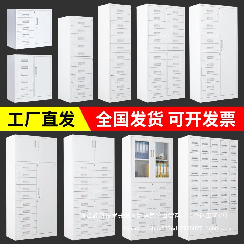 钢制多抽带锁文件柜2025年新款