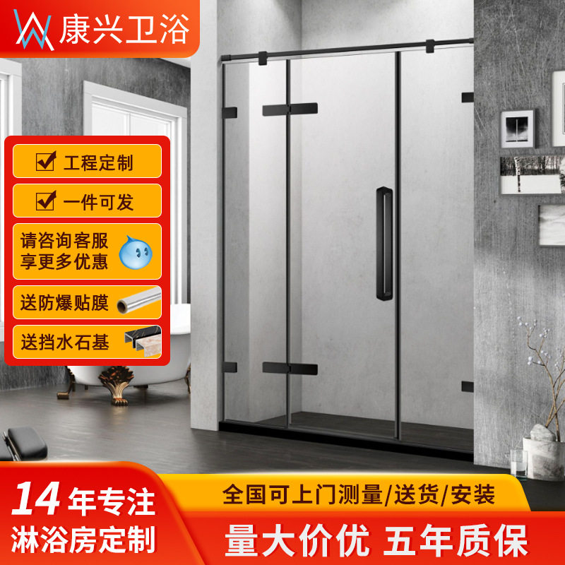 金康兴工程一字型非标黑色合页淋浴房304不锈钢简易淋浴屏风门