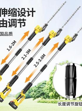 高RDO空加杆长电动枝绿篱机园林绿化苗桂花高木修剪枝机伸缩杆大