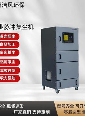 脉滤筒除尘器LTJC0-75007.5KW滤芯冲集尘锯机750CHAW切机铝屑集尘