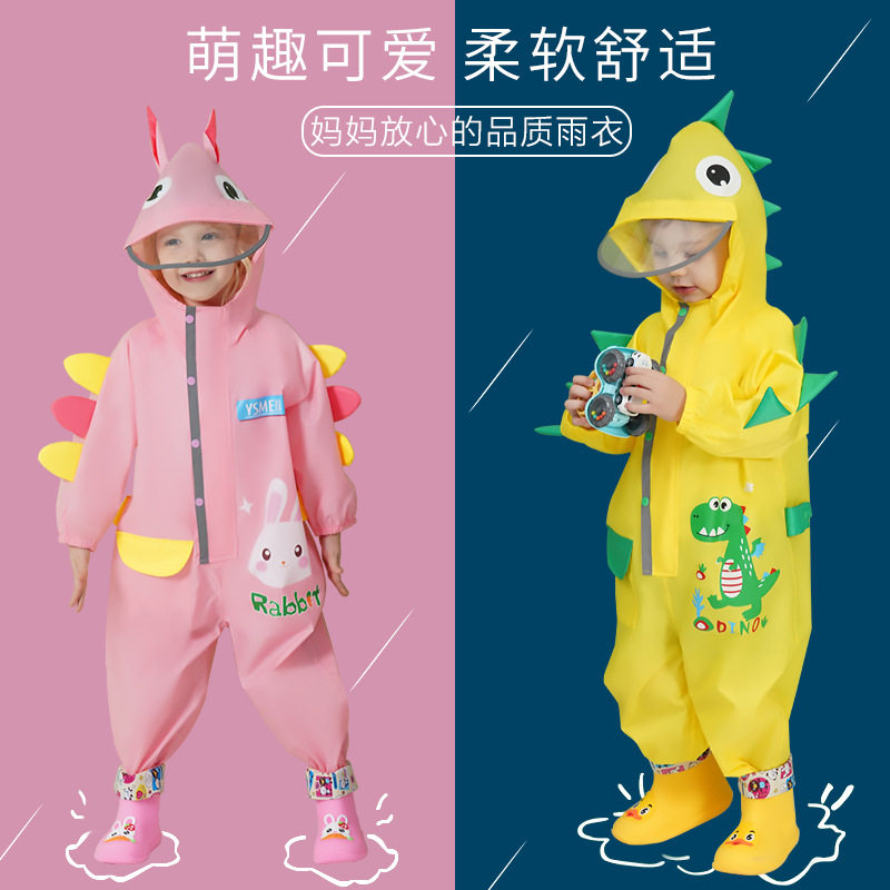 儿童恐龙连体雨衣雨裤套装