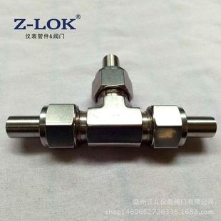 封不钢三通管接头锥密对焊接式三通管件锈中对焊式三间接头