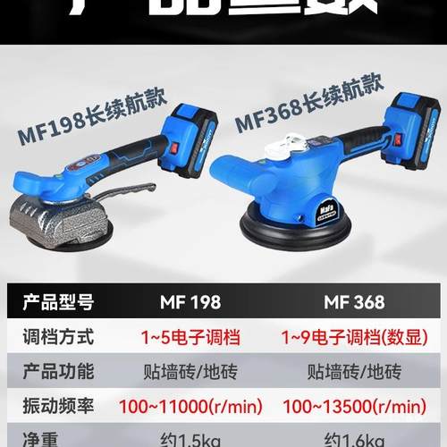 马发瓷平铺机砖机大贴功率砖铺地砖地板砖震动墙振动器工具神XLT