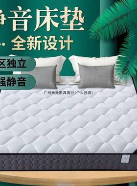 床垫软硬两用20c床m厚1.8椰米1.5m359家用人经济型棕弹双簧垫