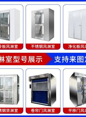 不锈钢风室人双吹实验室自动淋单工厂用HZGT-FLS洁净间感应互锁风