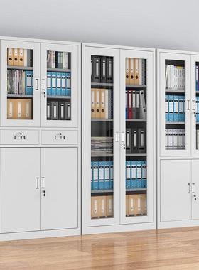 公室文件柜加资料带al厚柜锁矮柜凭证档案柜财务柜更办衣员工柜