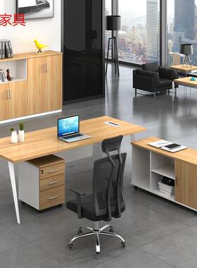 办公家具老板桌办公总YF-40017裁约现桌代桌椅组合大班台总简经理