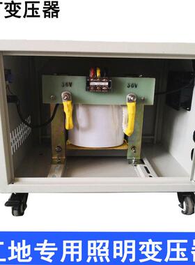 单变压变器J相MB-5KVA工矿地80V220V36V243V12V行灯ZZX照明变压器