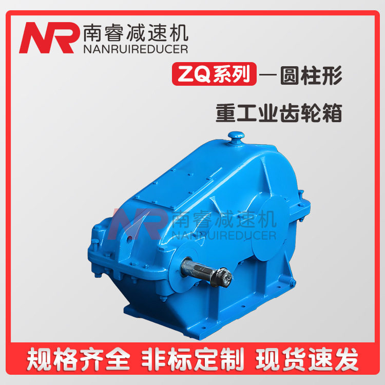 B3SV5-25-B HB系列重型齿轮箱卧式B3HV6-26-C减速机硬齿面调速箱