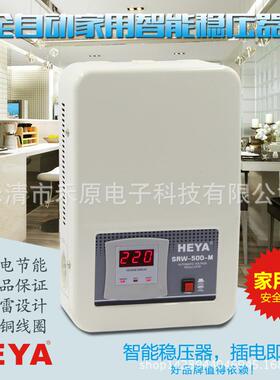 稳压500VA器DVW壁挂式22V家0用便电携冰箱脑500W稳压器