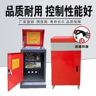 调电直UGK板机电箱数控全自动电箱控制电电脑配箱电箱控电柜配件