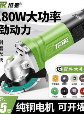 角磨机家用多光功能小割型磨光NEA打机手磨抛机切磨机电动手砂轮