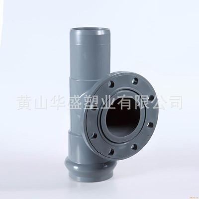 3NRI15*160pvc一承插一平三通D一N300*150u一pvc一承一插平三u通