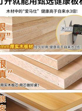 电脑桌台式办公桌长条BKT桌工简子易书作家用卧室电竞桌台黑色