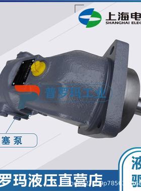 上A海电气A2FE32/1W-VZL110强夯机卷8扬马达宇通中联2FE1660