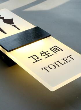 发光男女卫生间V门牌创意LD门牌酒店KT包厢E宾馆大854号克力亚提