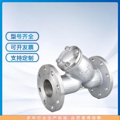 GL41W-16P锈钢Y型滤器304/16不L过滤杂质3EOT03目/60目/100过目