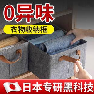 阳离子收整理服箱布盒艺衣柜衣物收纳衣收纳子箱裤抽屉式分层衣服