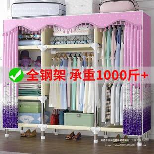 布衣柜子家用简易衣柜加钢粗卧房室管大容EWL量耐用出租组装挂衣