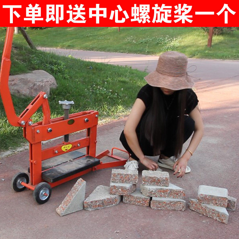 透水砖切砖机手动漏水吸水砖手动手压路面人行道切断加气砖切割机图片