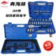 143青海湖工具2套筒头子组套筒扳手大飞3组套12.5m件m汽修工合具
