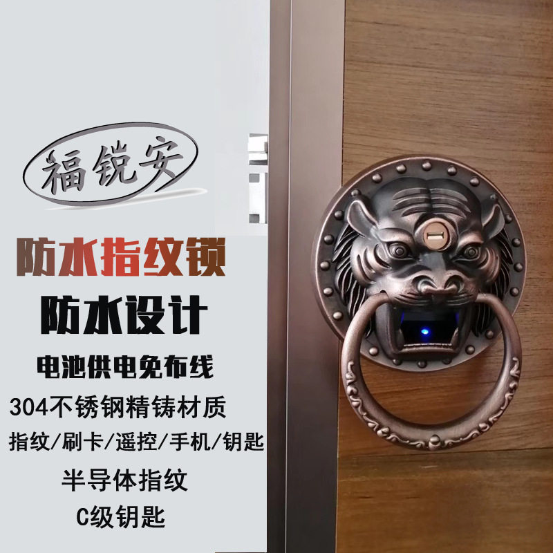 福锐安防雨指纹双开大门智能锁