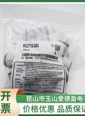 头现货SMC气管接K头Q2T08-00A快插接头公制尺寸快换接T型823接管