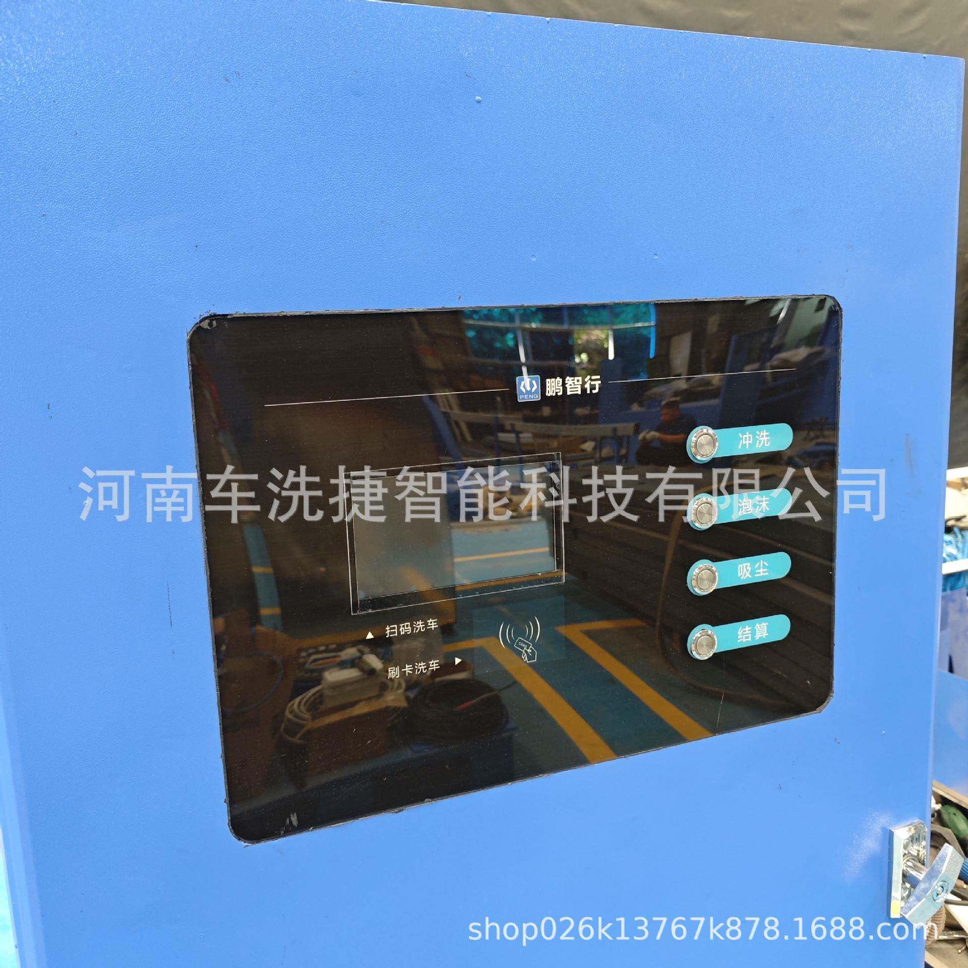 自助洗车机压水泡沫组FKN安全洗车避免划高伤合经济实惠受欢迎