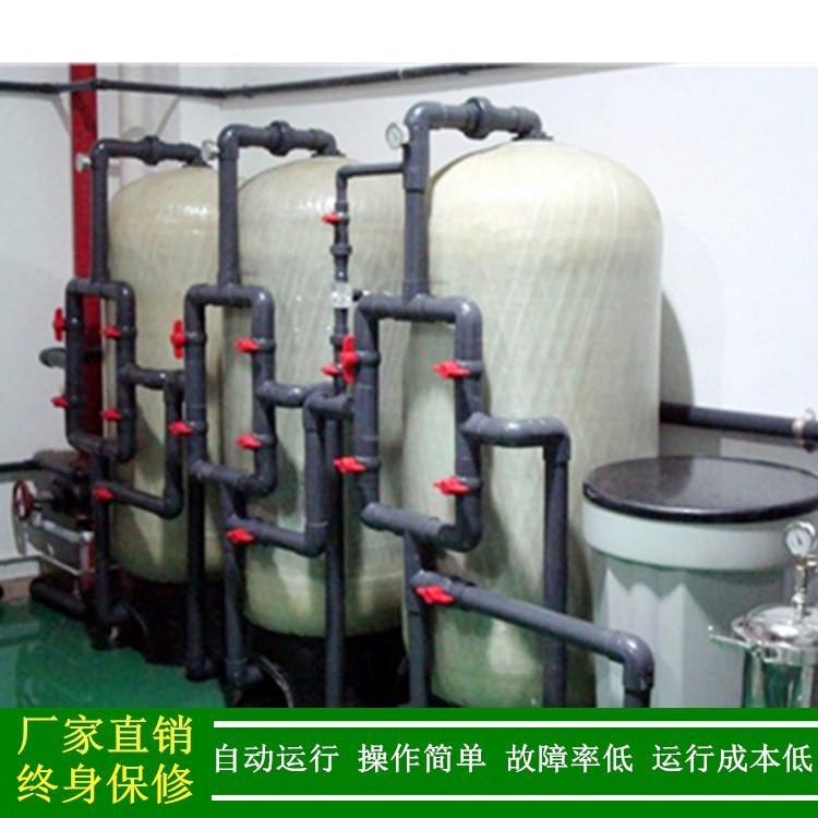 纳离子交换器软化水设备厂价直销