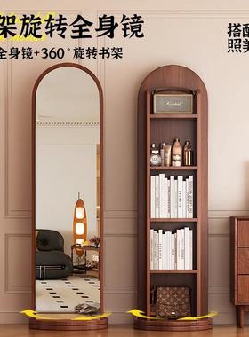 旋转穿衣家cyj-1010镜衣全身落镜可移动用架杂志书架旋转储物一地