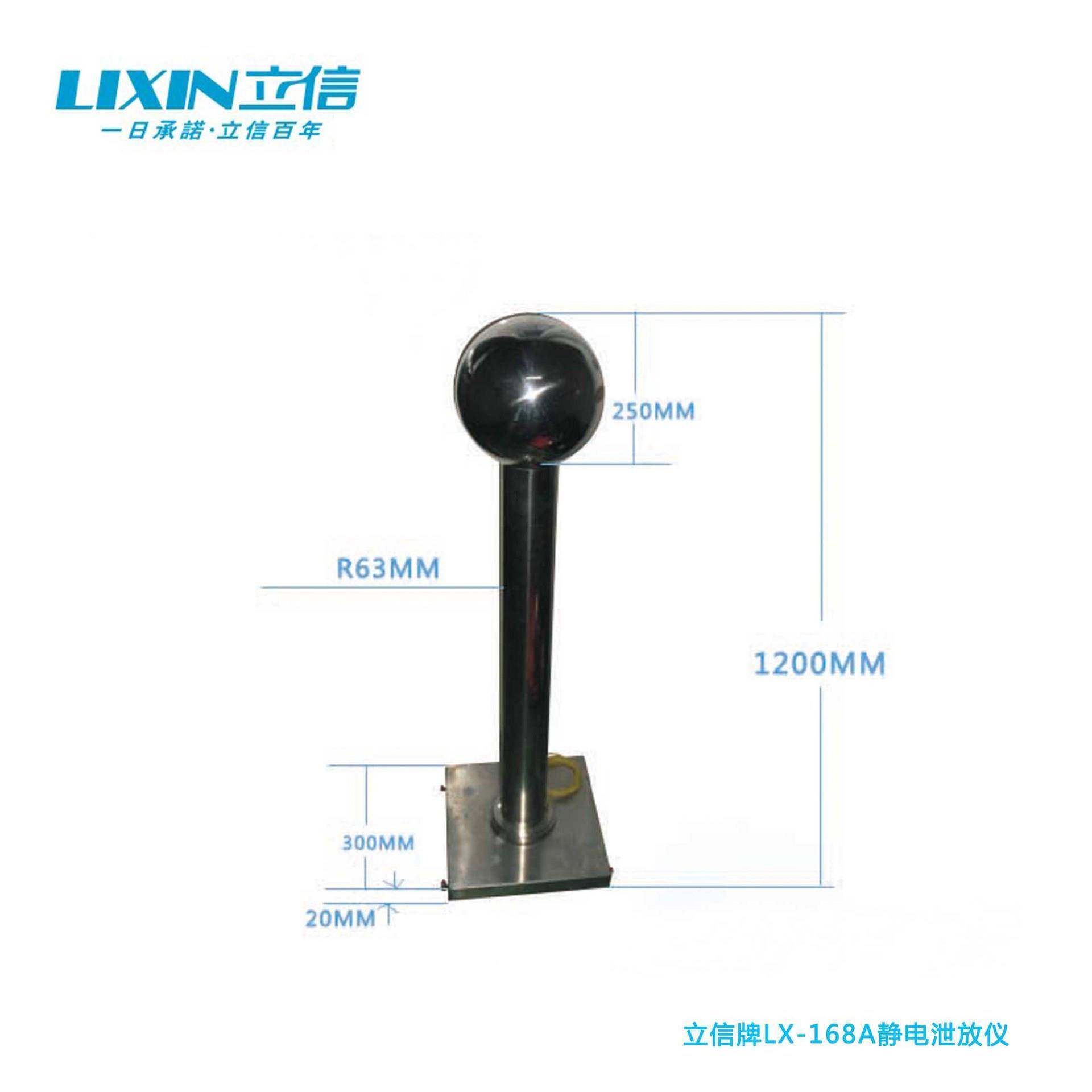 人油静电释放仪电厂化工厂库门口用MNF立体信牌静电子释放器好用