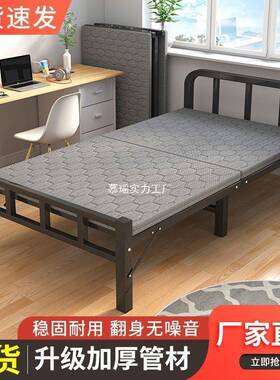 折叠XSD床单人家用简易床办公午室宿午休小舍床出睡租屋成人铁床