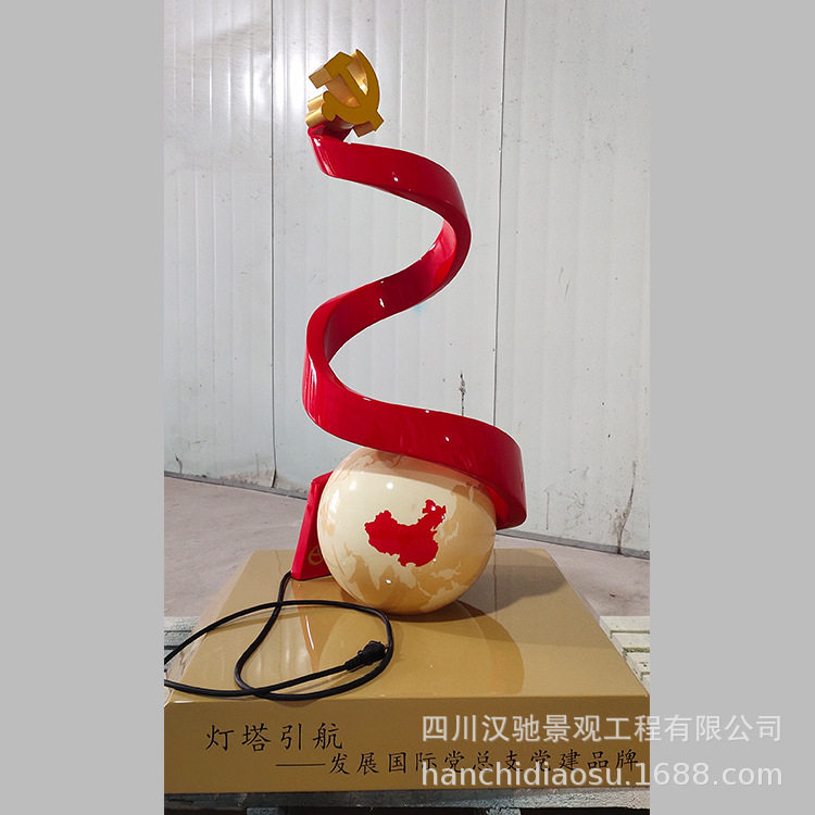 玻璃钢飘带气球景观小品摆件