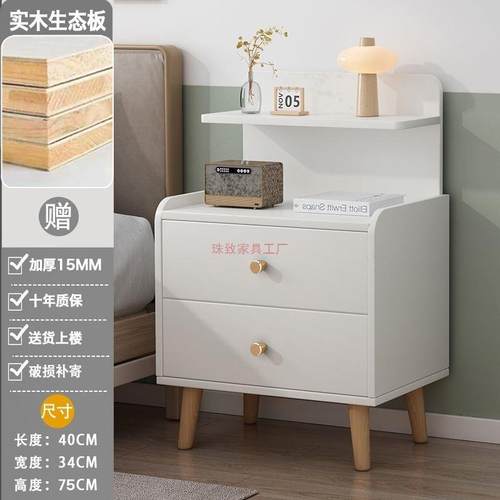 实木柜简约头柜家用小型现代床边柜简易收JVI纳储物卧置室物床架
