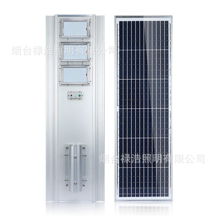 厂家直供30瓦一体化太阳能路灯 SMD贴片光源一体式集成太阳能路灯