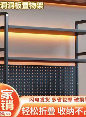 桌EOG面洞洞板置物艺架办公桌多铁收纳架卧室书电脑桌上简层易钢