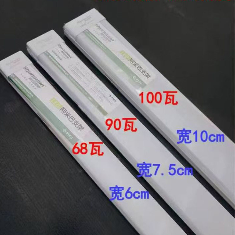 十支装顺冠照明阿米巴支架LED灯三防尘仓库灯一体化办公灯管