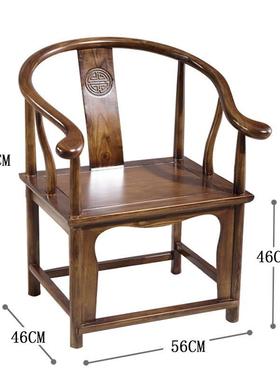 新中木椅主人椅太师椅式圈AUB椅三件套家办公室用茶桌实椅扶手靠