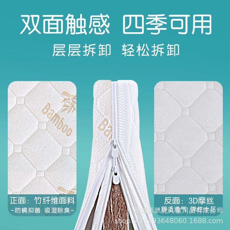 儿童棕垫拼接床椰LSK垫榻榻米2乳胶棕榈床硬垫1.m1.5米垫子