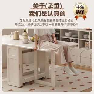 奶电油风全实木折叠餐桌椅伸缩移动户DIO型家用可法式 磁炉岩小板