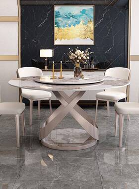 岩板圆桌家用10旋33075人8人带盘餐桌大现代轻奢转圆形饭转桌旋转